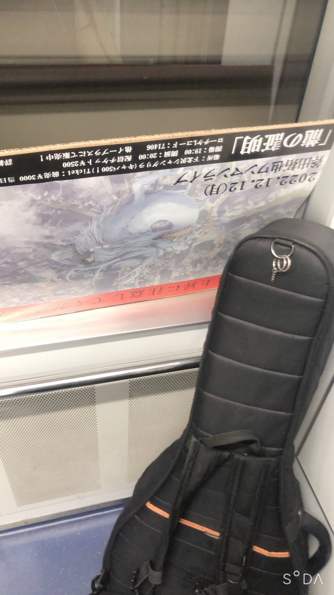練り歩き見ていただいた方ありがとうございましたー！！
看板持ったままバイト行ってくらぁ！！！！！

神田THE SHOJIMARU受付からの！
ライブ終演後1FのAJiRO！

チケット持ってきてます！
いつでもお申し付けくださいー！
飲みにいらっしゃいー！！