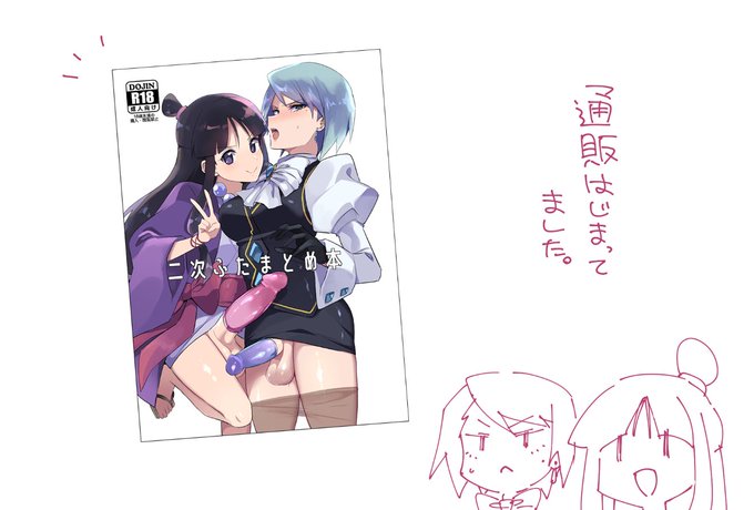 ふたけっとの新刊通販始まってました
🐯https://t.co/OpeCx7GmPg
🍈https://t.co/W56t8ooxrG 