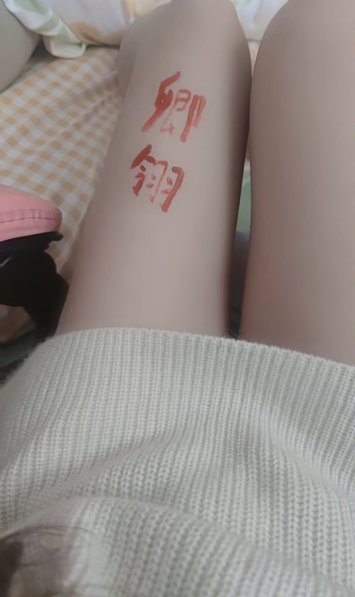 闺女的唇釉奢侈版。。。。。
