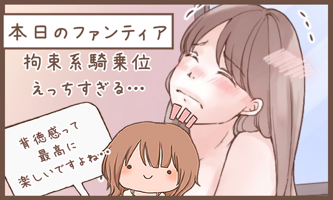 ファンティアでは全身画像見られます。
プロフィールからGO! 