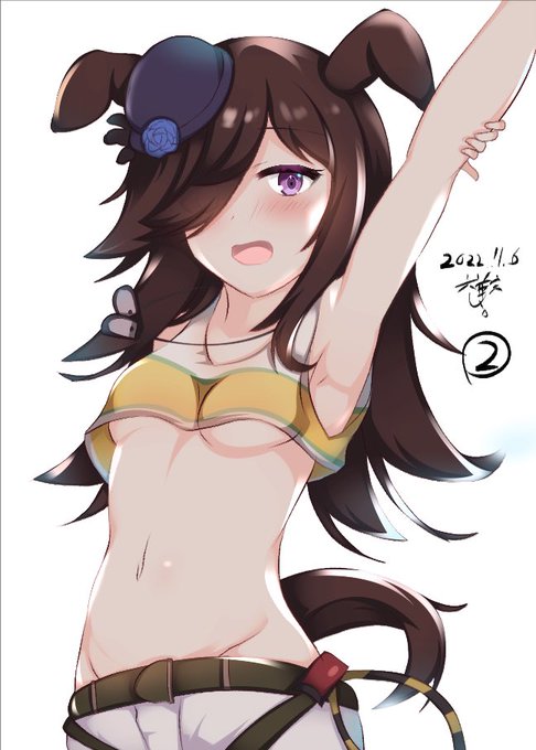 #100日チャレンジ 
2日目、マヤコスライス🍚 