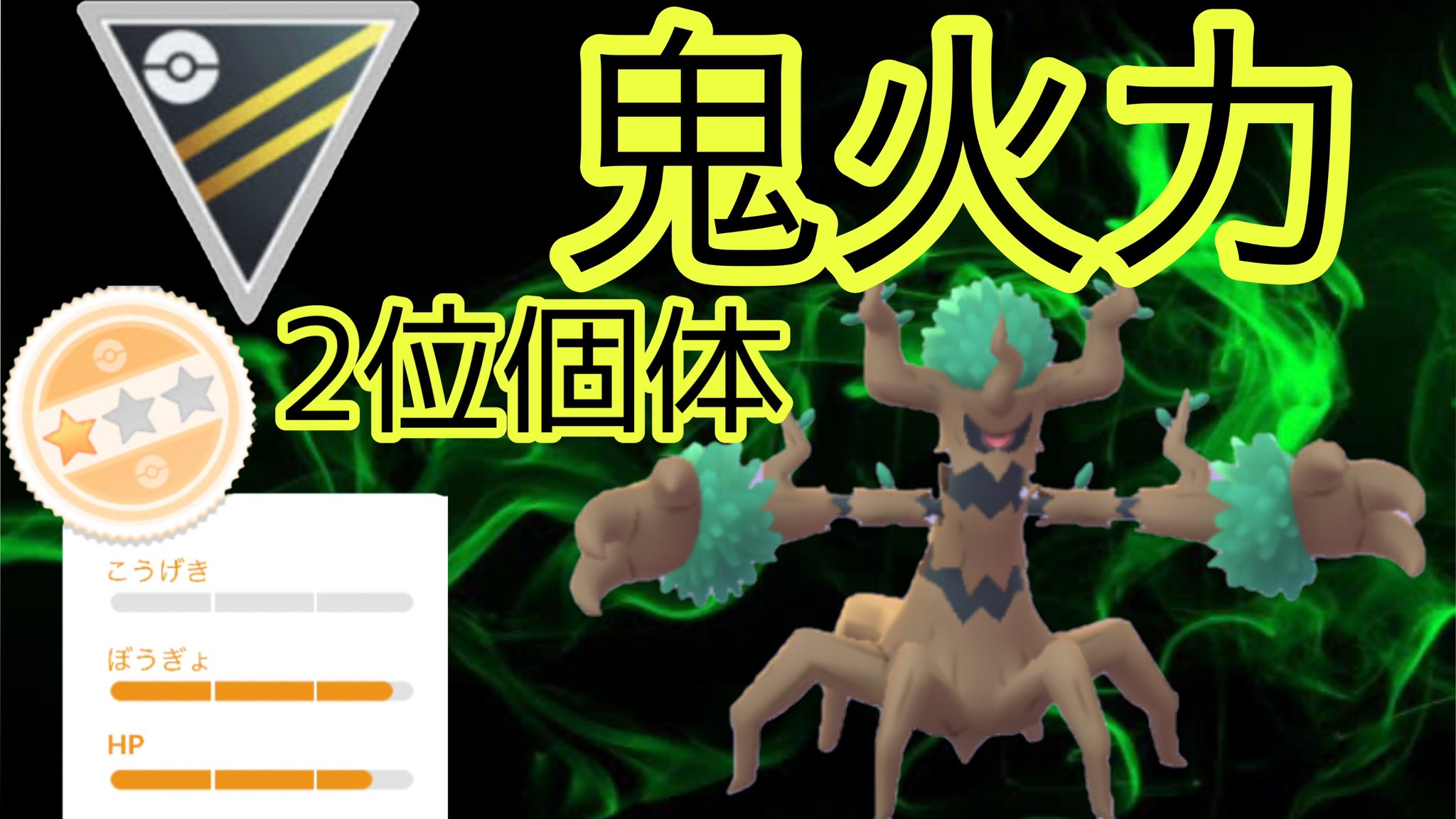 トドゼルガ Twitter Search Twitter