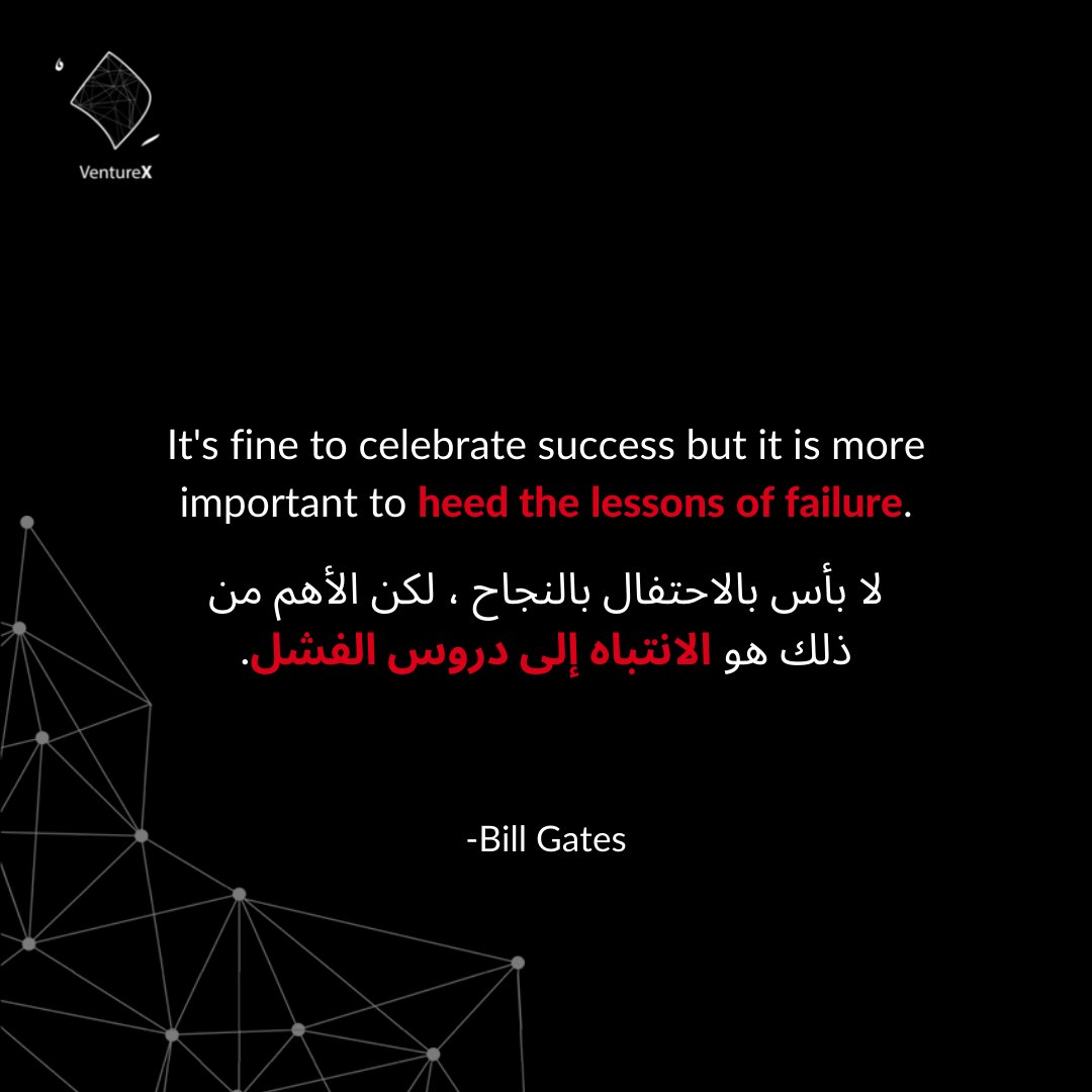 New Sunday, new week, new goals.
#sundayinspo #BillGates #success #failure #VentureX