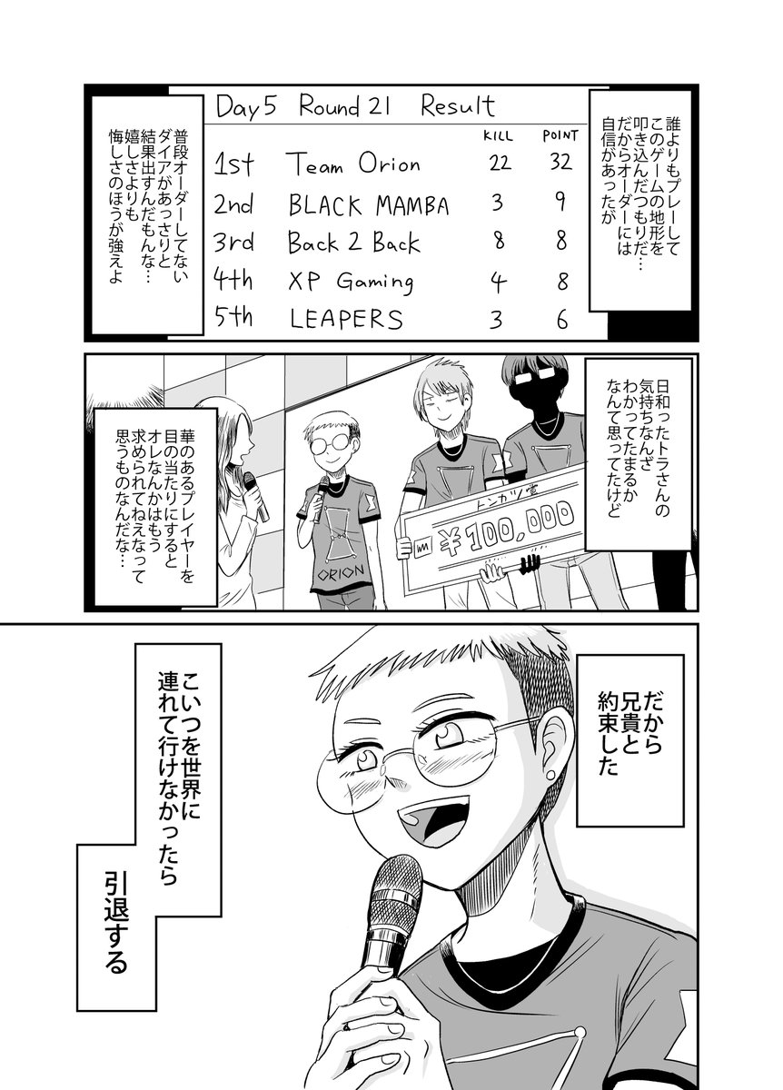 (11/19) 