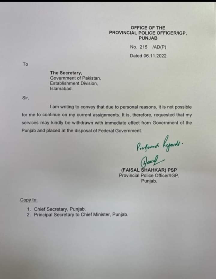 قانون کہتا ہے کہ مندرجات کے مطابق قابل دست اندازی جرم اگر پایا جاتا ہے تو ایف آئی آر درج کریں جھوٹا ہے تو 182 کی کاروائی کریں یہاں آئی جی پنجاب  صاحب خود کہہ رہے ہیں مجھے ہٹا دیا جائے لیکن قانون پر عملدرآمد نہیں ہورہا😀😀