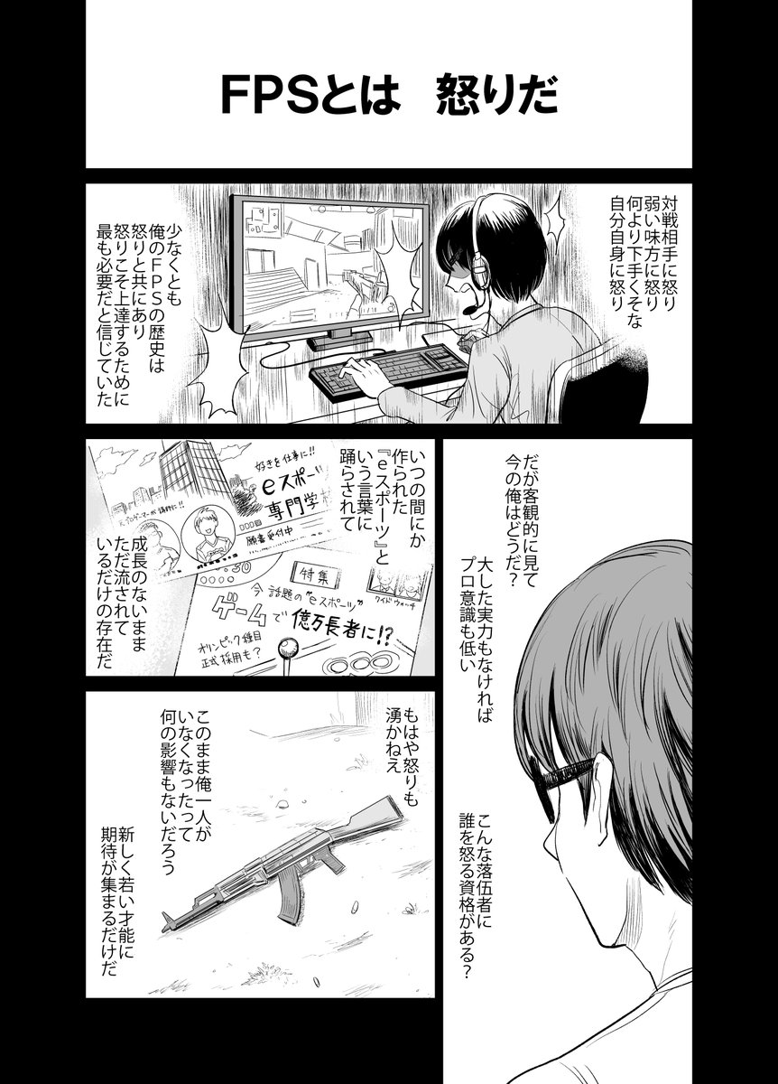 (16/19) 