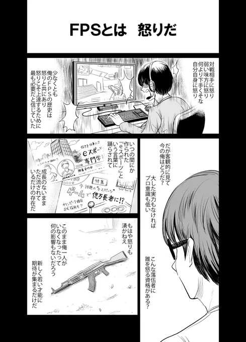 (16/19) 