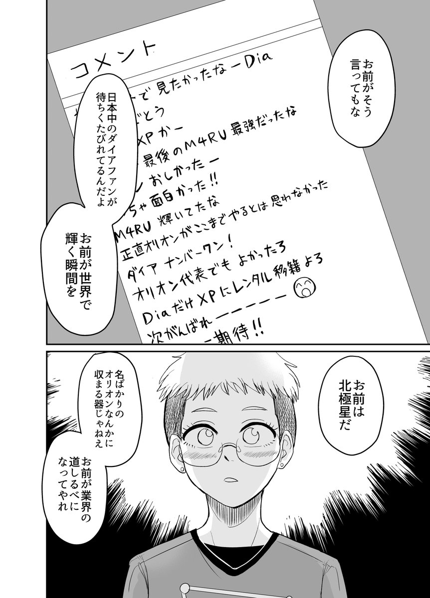 (18/19) 