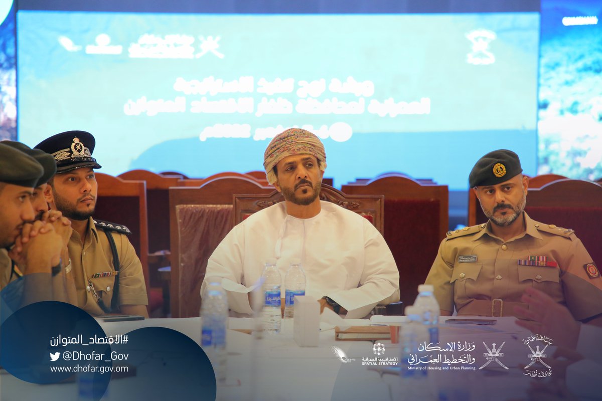 #يحدث_الآن 

لـ #عمان_للإنسان، مناقشة المشاريع المنبثقة من الاستراتيجية وإدراج المشاريع ذات الأولوية على مستوى المحافظة، وموائمة المحاور الرئيسية #للاستراتيجية_العمرانية وتوجهاتها العمرانية.

#محافظة_ظفار
#الاقتصاد_المتوازن

<a href="/housingoman/">وزارة الإسكان والتخطيط العمراني - عُمان</a> 
<a href="/onss_oman/">الاستراتيجية العمرانية</a>