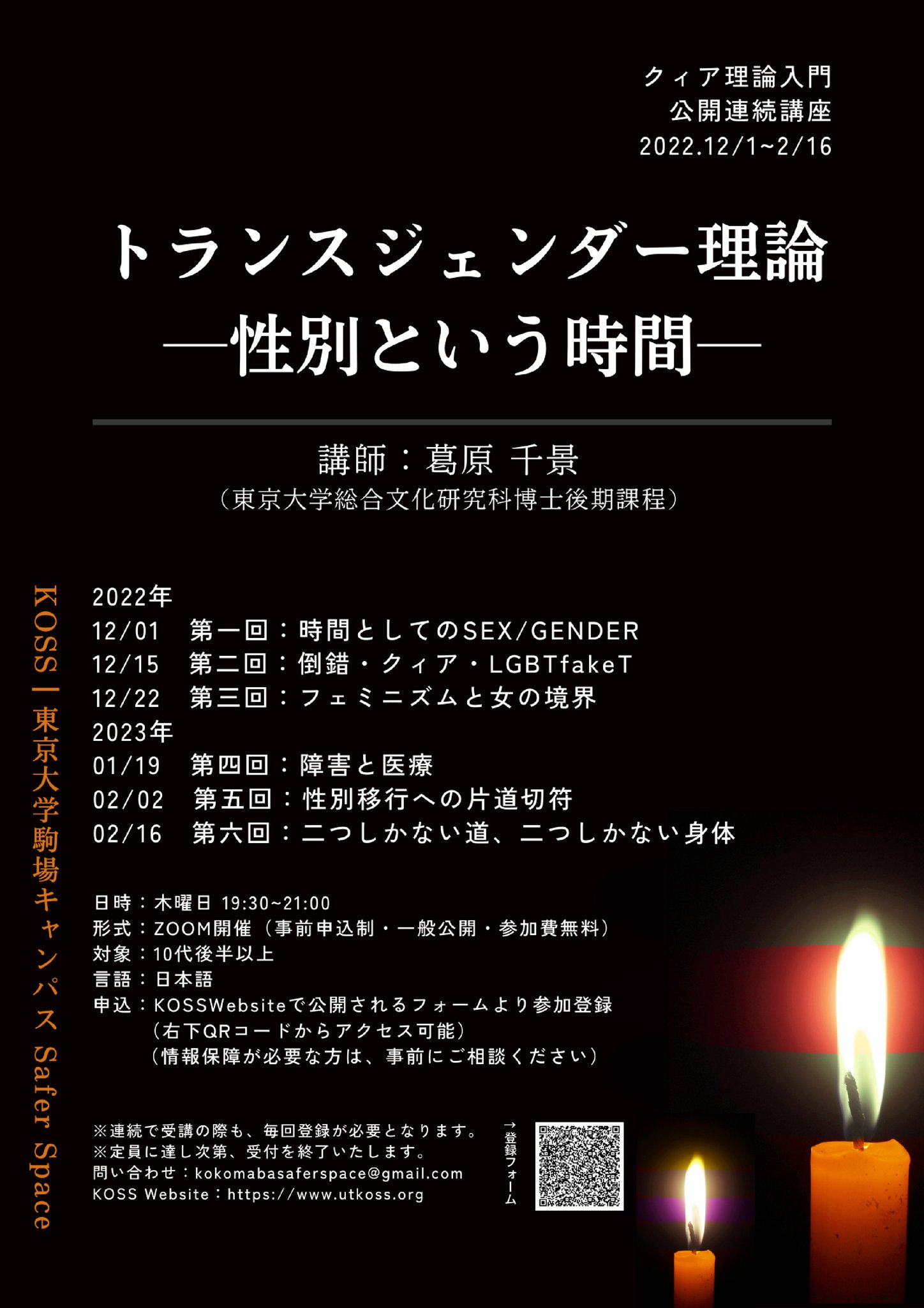 珍しい 入門コンプリート講座2022 佐藤クレストレジュメ 参考書