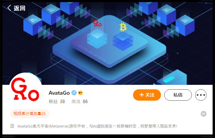 AvataGo_Info's tweet photo. 📢 We are glad &amp; proud to announce that AvataGo Weibo channel opened.

👉 Weibo : https://t.co/TuD8p6KK1B https://t.co/s09EgUSqHy