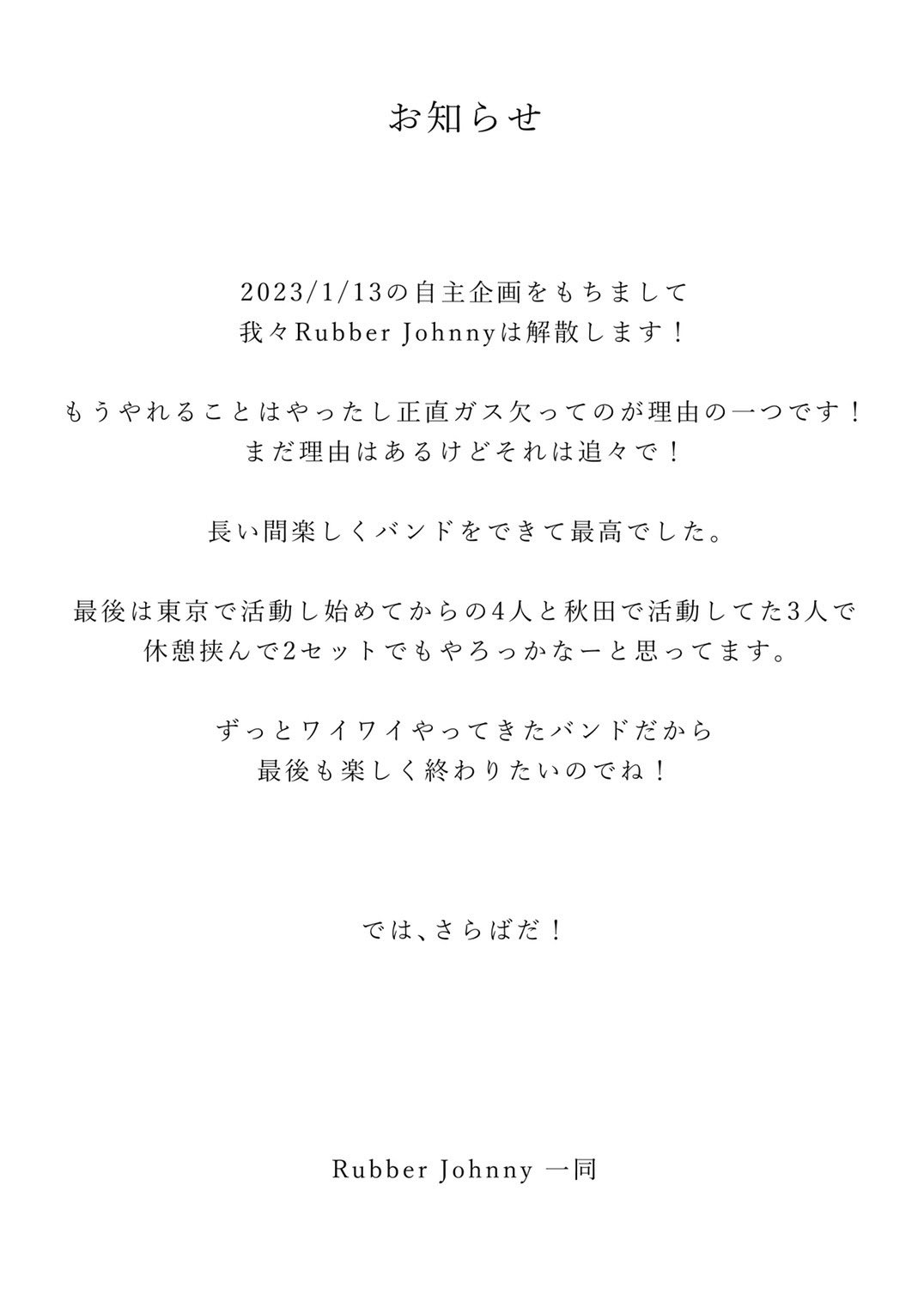 梨本うい (@nashimotowe) / Twitter 梨本うい (@nashimotowe) / Twitter
