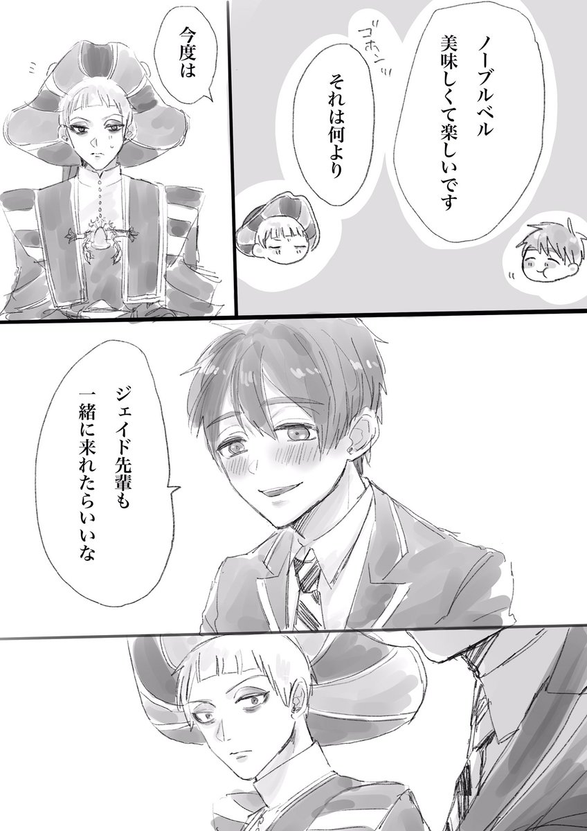 あらしろ　プロフ読んで貰えると助かりますです プロジェクトX挑戦者たち(27) 魔の山大遭難決死の救出劇 | 珠世