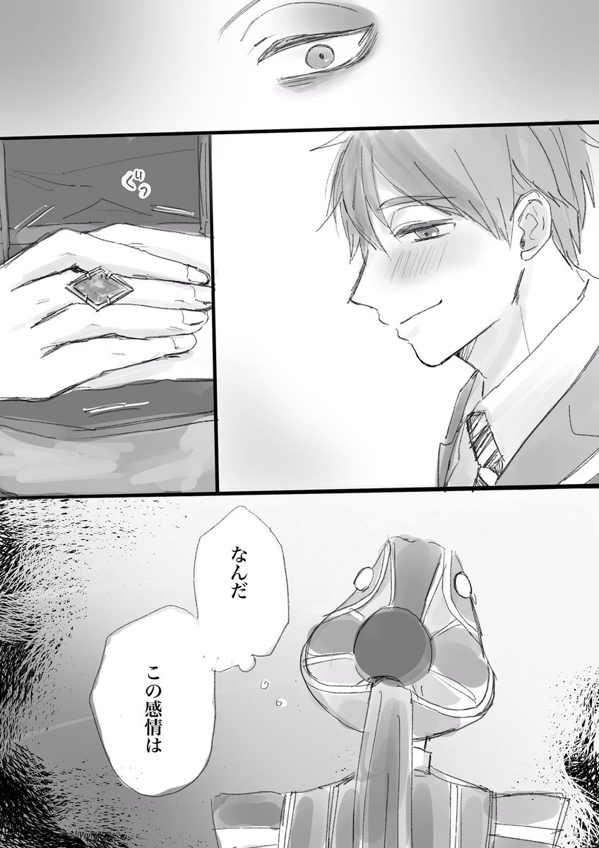 あらしろ　プロフ読んで貰えると助かりますです プロジェクトX挑戦者たち(27) 魔の山大遭難決死の救出劇 | 珠世