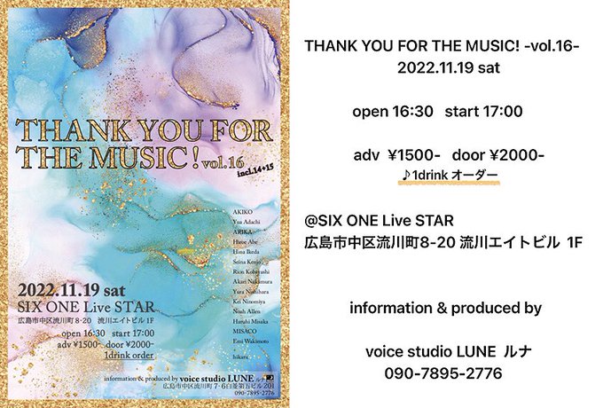 Twitterのコスプレ画像48