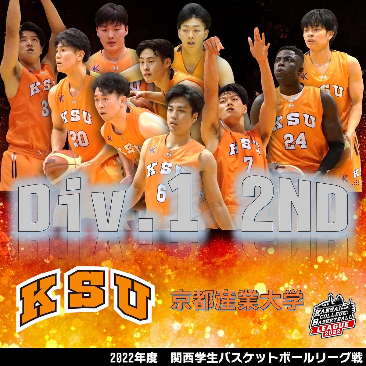 kibf_info's tweet photo. 【1部リーグ 閉幕】
⁡
昨日をもちまして
2022年度関西学生バスケットボール1部リーグ戦が終了いたしました。
⁡
1位：近畿大学
2位：京都産業大学
3位：神戸医療未来大学
⁡
#kibf
#リーグ戦
#大学バスケ
#関西学生バスケ https://t.co/LhY9IqJjHi