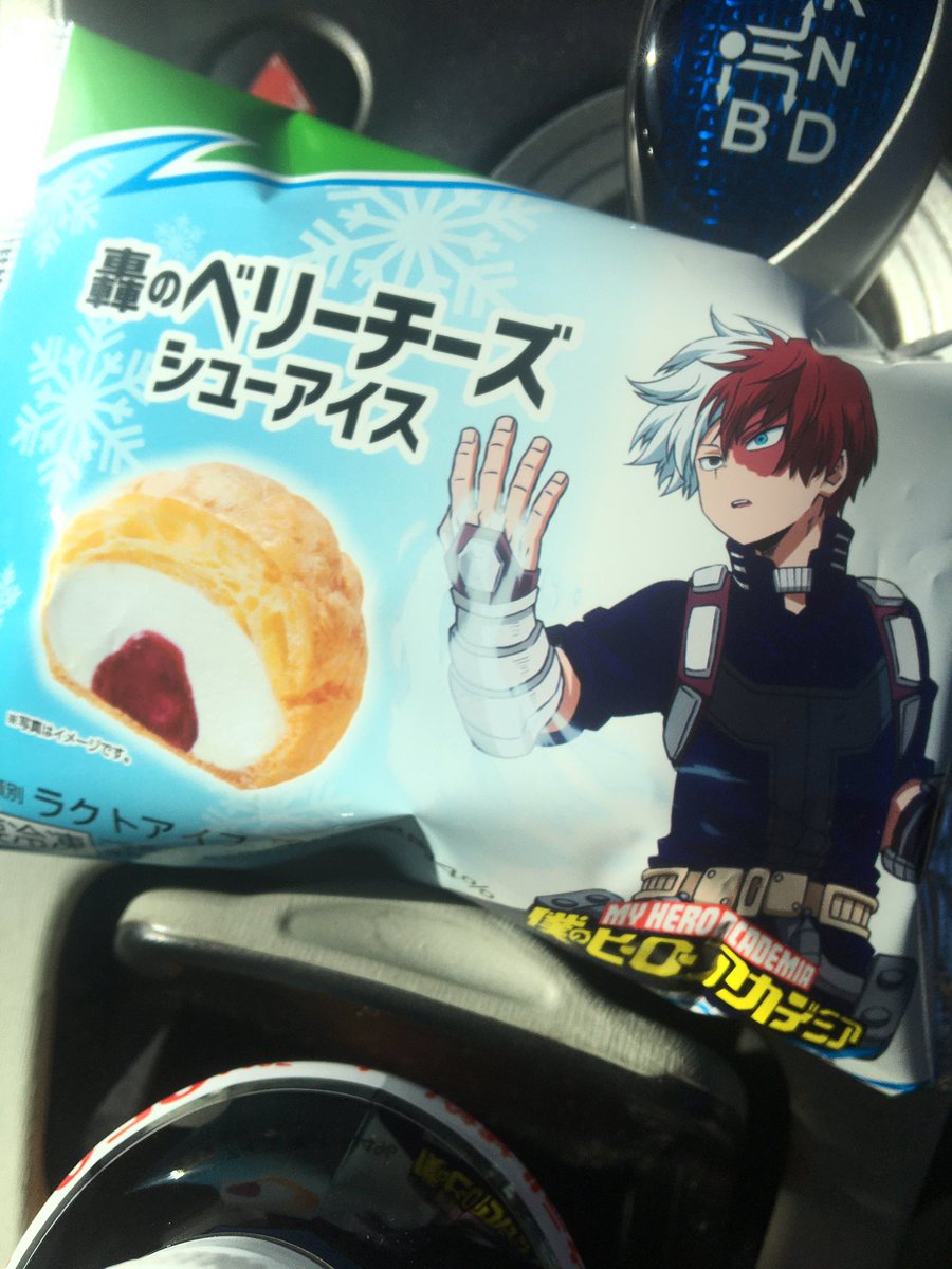 raaranyan's tweet photo. 轟くんのシューアイス
ベリーとチーズの相性が良い https://t.co/GjqneyzJqy