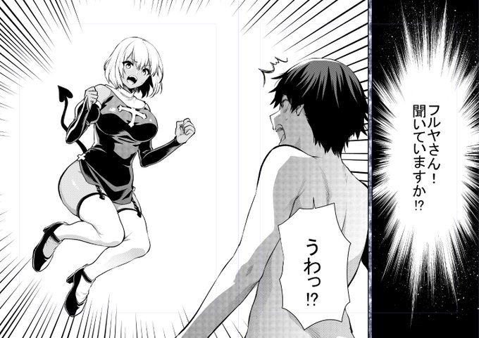 マンガワンで「出会ってひと突きで絶頂除霊!@comic」29話後編先読み・前編通常更新されております～
頭の中の声の主登場!
何故か突然ロリコンに目覚める晴久!の回です
https://t.co/8mdTHzjYWK 