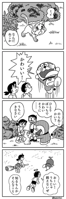 お持ち帰りifルート 