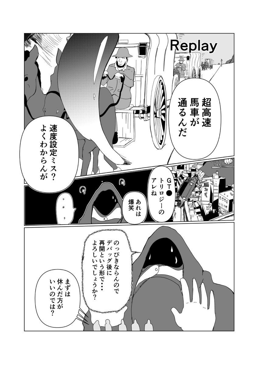 (2/2) 