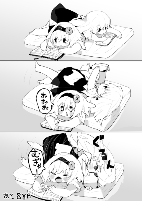 100日後に生き還る芳香ちゃん13 