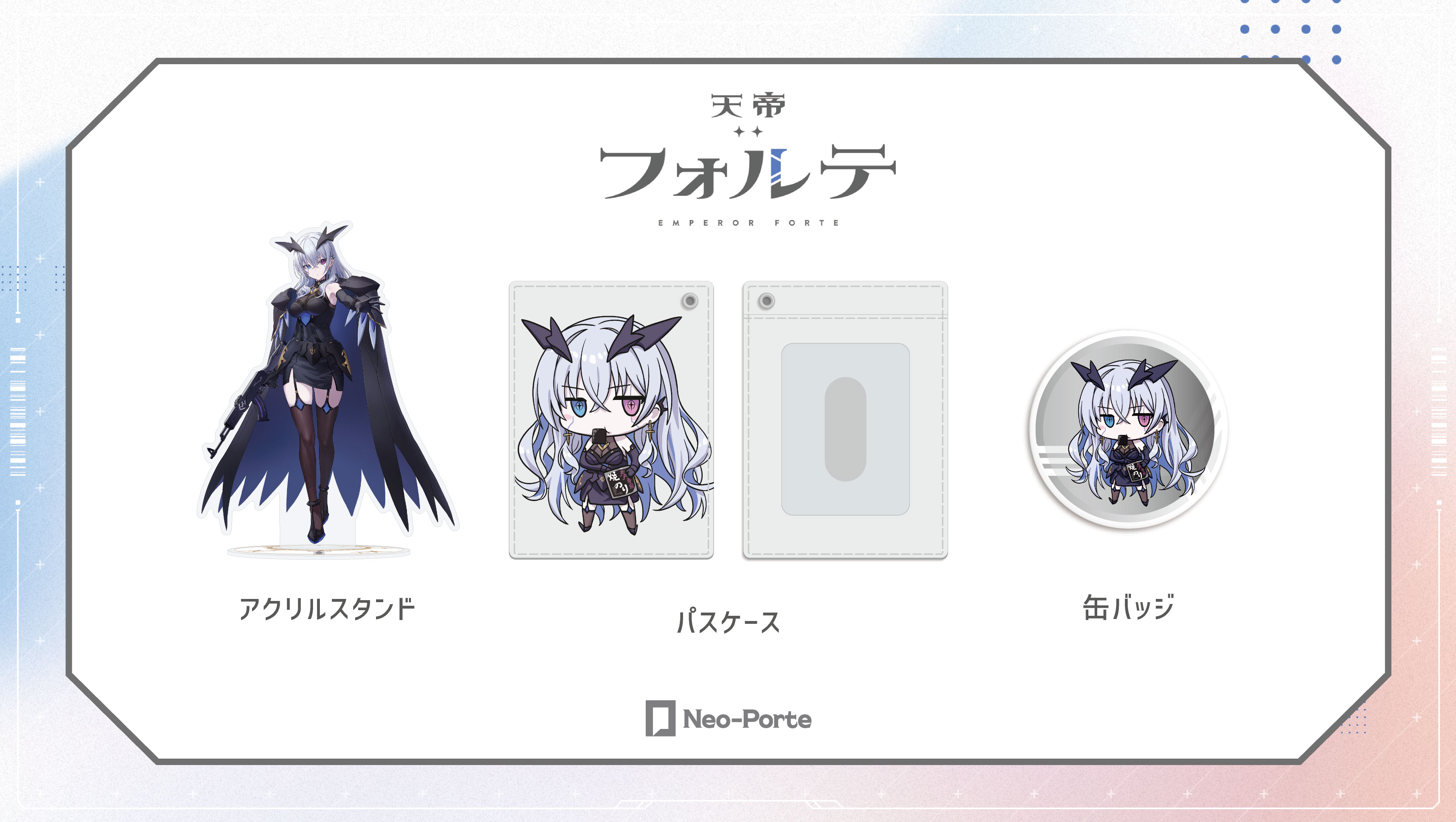ネオポルテ / Neo-Porte🔳 on X: ネオポルテ / Neo-Porte🔳 on X:
