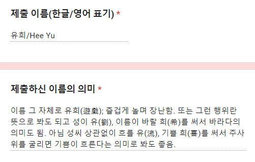 1R_ounce's tweet photo. RTD 주인공의 이름은 '유희'로 결정되었습니다! 멋진 이름이 넘 많아서 오래 고민했어요..😢 앞으로 유희와 함께 다른 곡으로도 찾아뵙겠습니다!!!☺️ RTD도 많이 감상해 주세요~! #1R_ounce #온스 #RollTheDice https://t.co/bxMCKeNOh0