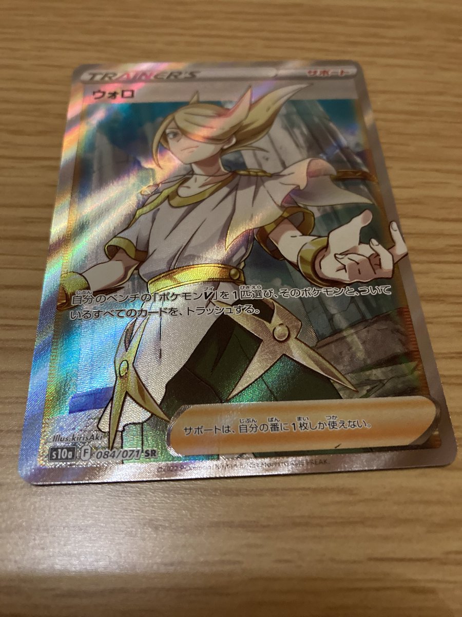 kai_na_'s tweet photo. ��しぶりにダークファンタズマを
10パック限定で買って、結果こう。
ウォロsrは初めて引いたけど、
それ以外はもう何回も何回もお目にかかってるのよ。 https://t.co/B7YQHhv3V2