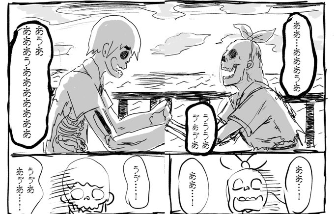 ←ネーム 作画→ 