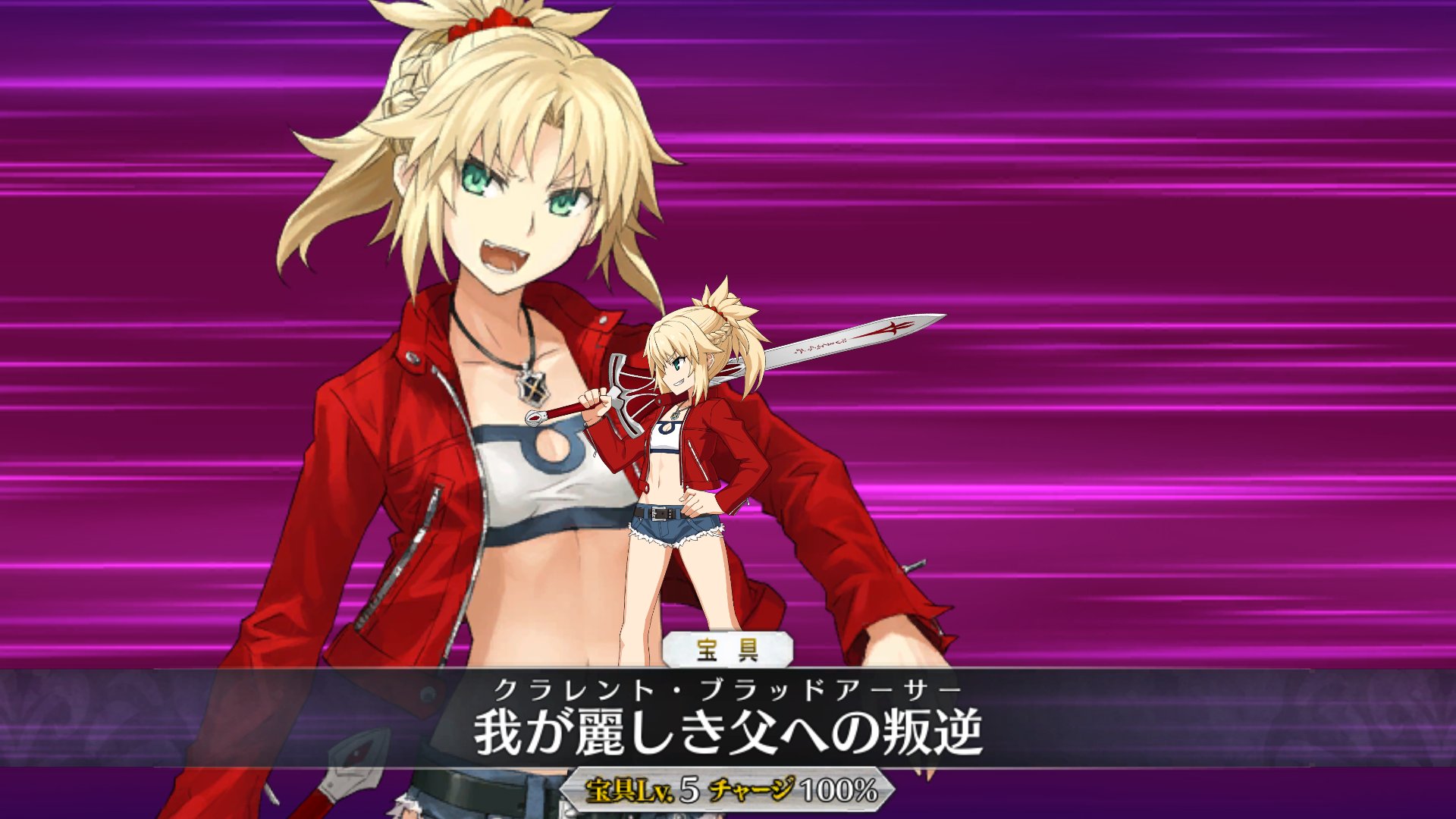 公式】Fate/Grand Order on X: 