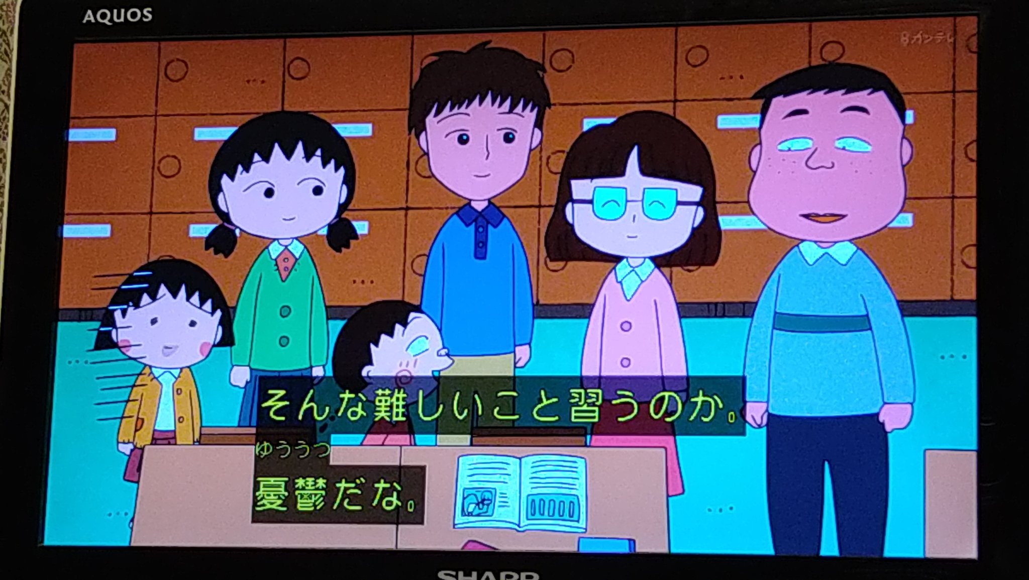 ちびまるくん　値下げ中！ た(switch2買いました) on X: 