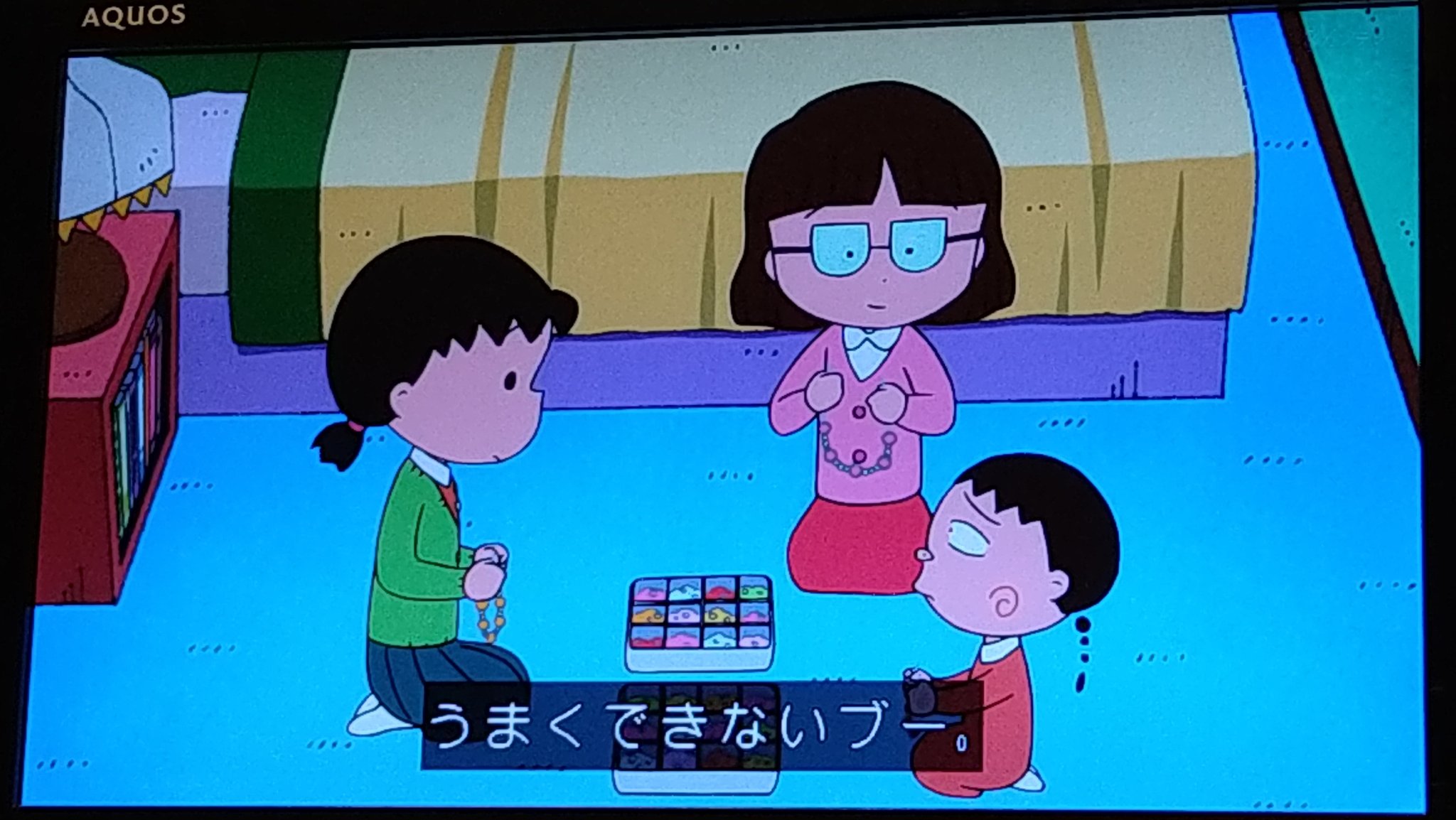 ちびまるくん　値下げ中！ た(switch2買いました) on X: 