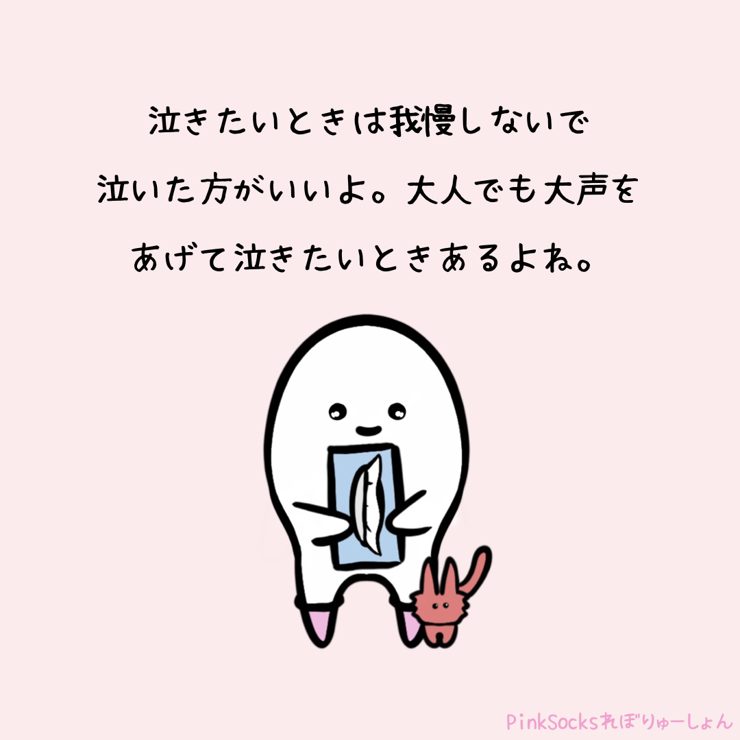 メンタルヘルス Twitter Search Twitter メンタルヘルス Twitter Search Twitter