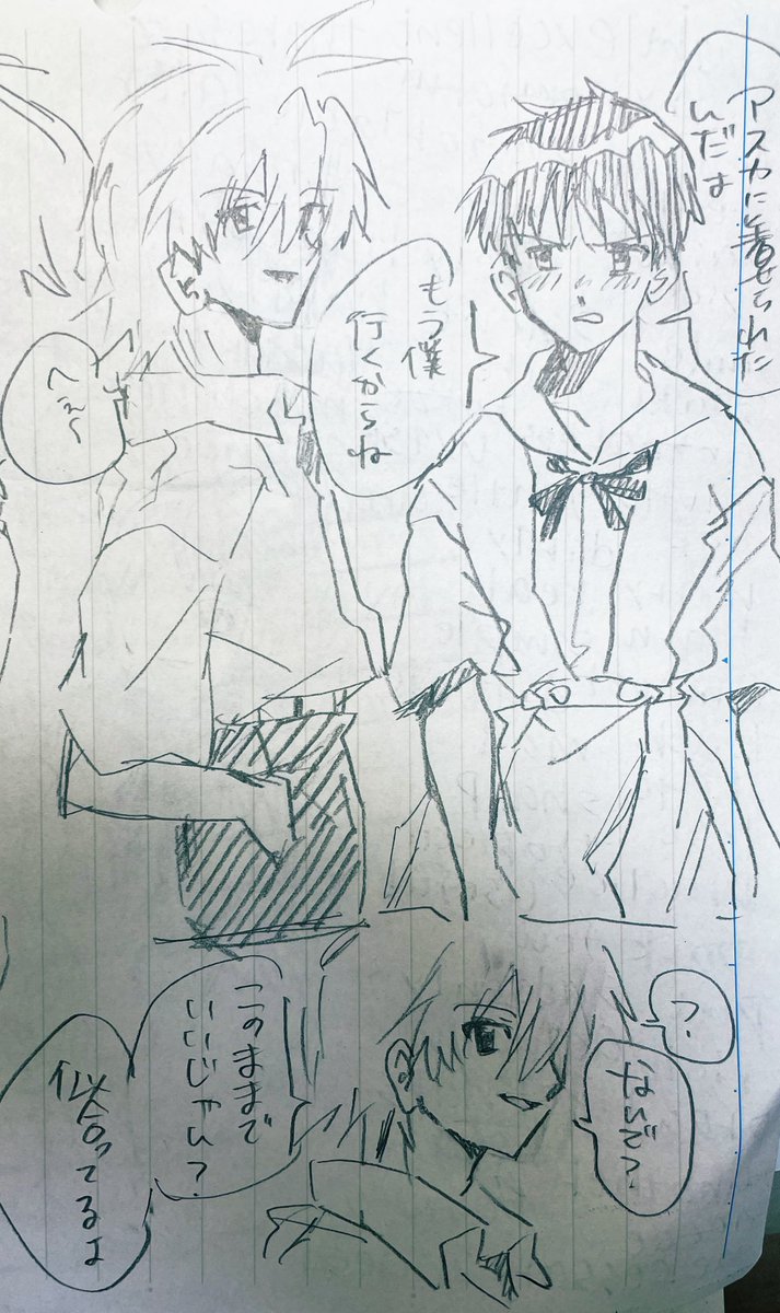 imodesu5353's tweet photo. https://t.co/PHG1qny1Vq