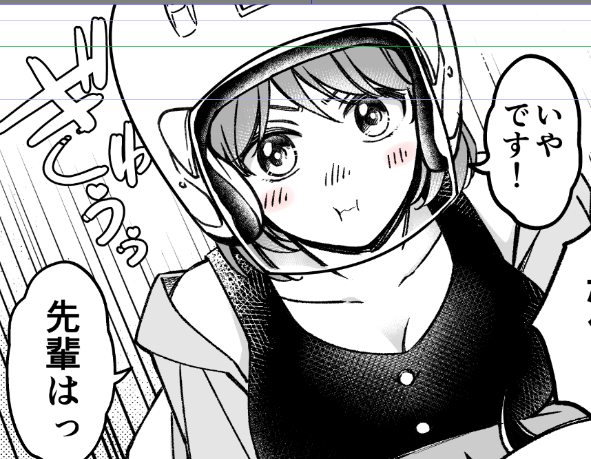 おしつよちゃんは妬く時かわいく怒れるけど(←)夏葉ちゃんは妬くときムスっとしちゃうの(→)損だな～と思いながら作者は描いてた…😂 