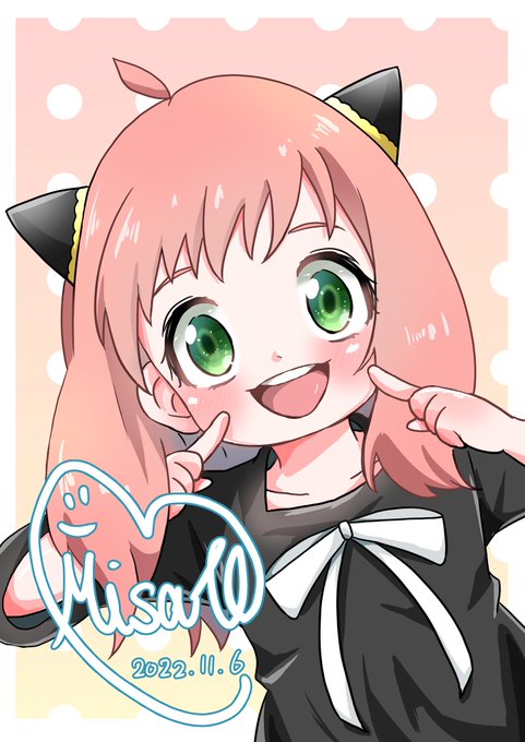 あーにゃ。 