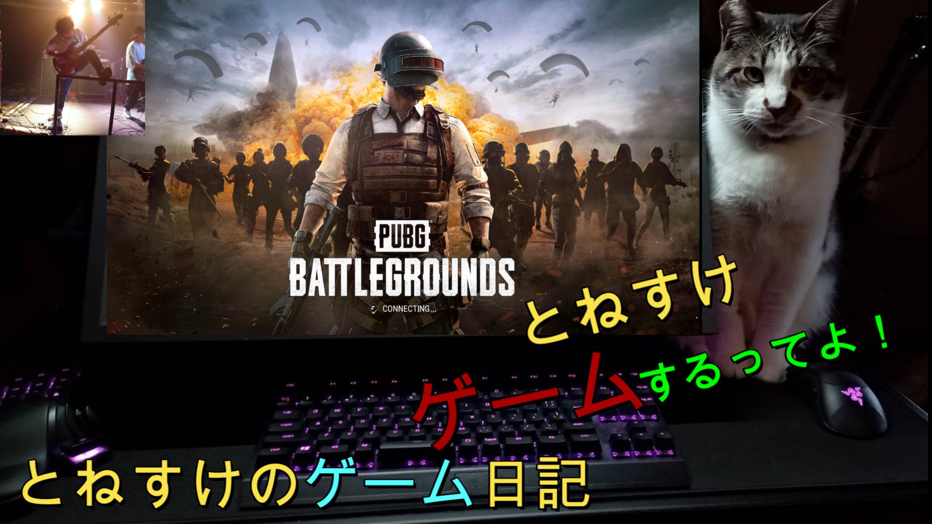 ﾊﾞﾄﾙﾛﾜｲﾔﾙ Busqueda De Twitter Twitter