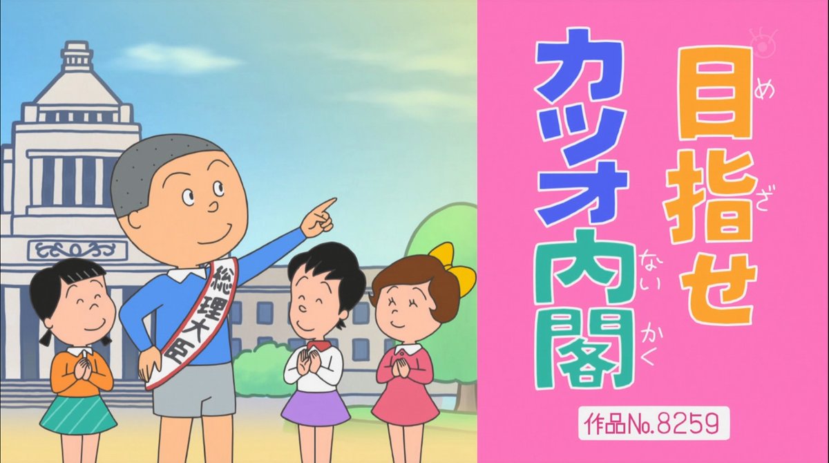 またー雪室先生ったらーと思ったらまさかの中園先生。これは激震
