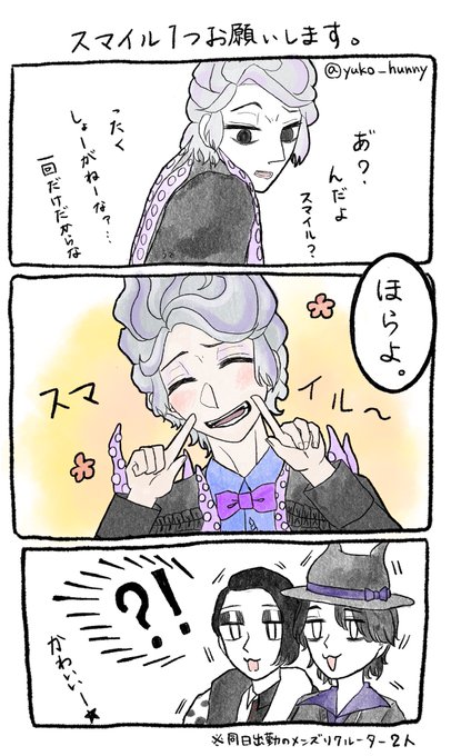 手下イラストのtwitterイラスト検索結果