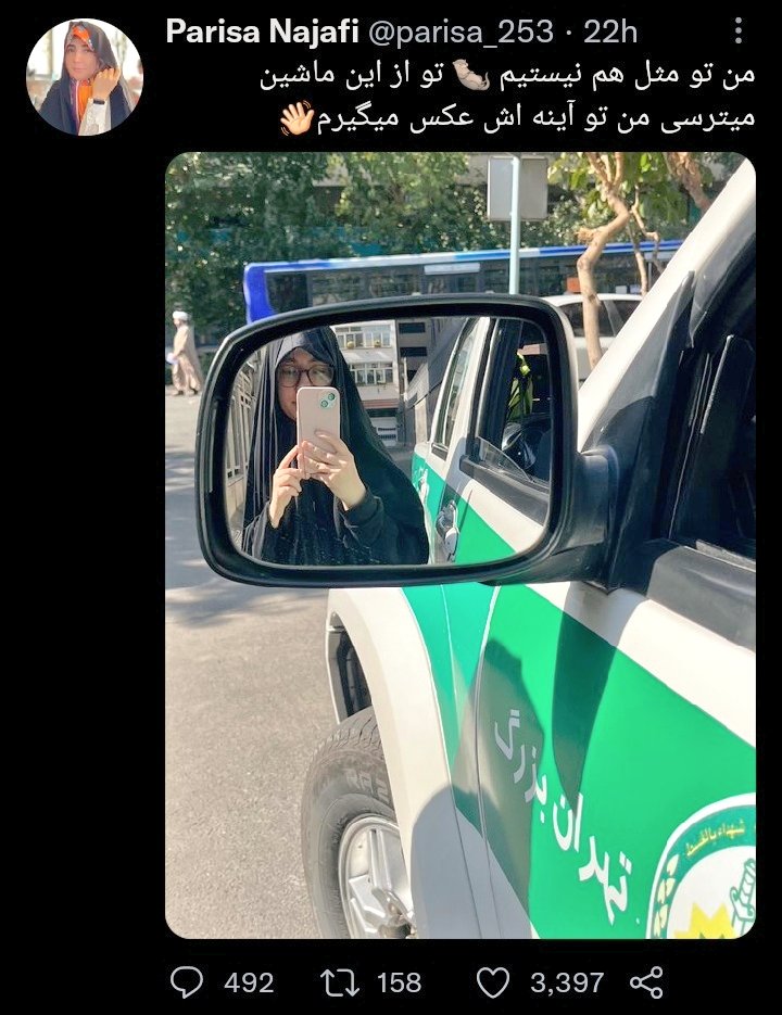 vague_P90's tweet photo. تو توی این ماشین (میدی)
(ما) بچه های ما *کتک‌ میخورن:)
ما مثل هم نیستیم کیری
#مهسا_امینی https://t.co/NdVculjih9