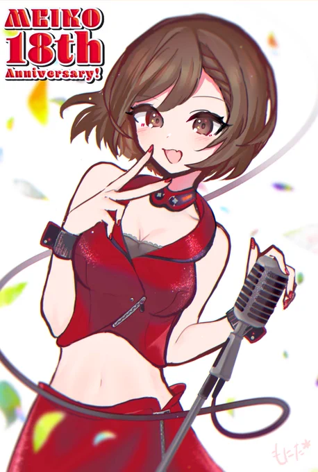 #MEIKO誕生祭2022 #MEIKO18周年 遅刻しましたがおめでとうございますもう18年 