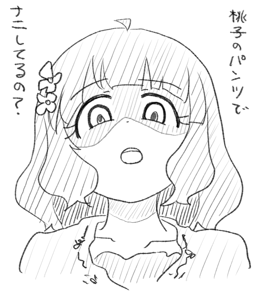 #桃子祭り 