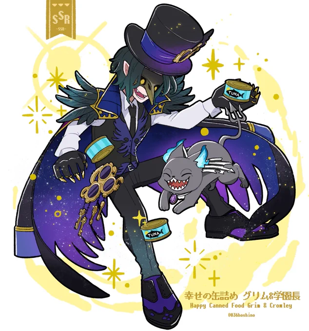 #ツイステファンアート #twstファンアート 学園長のカードが出ないので捏造DUO魔法のセリフ募集 