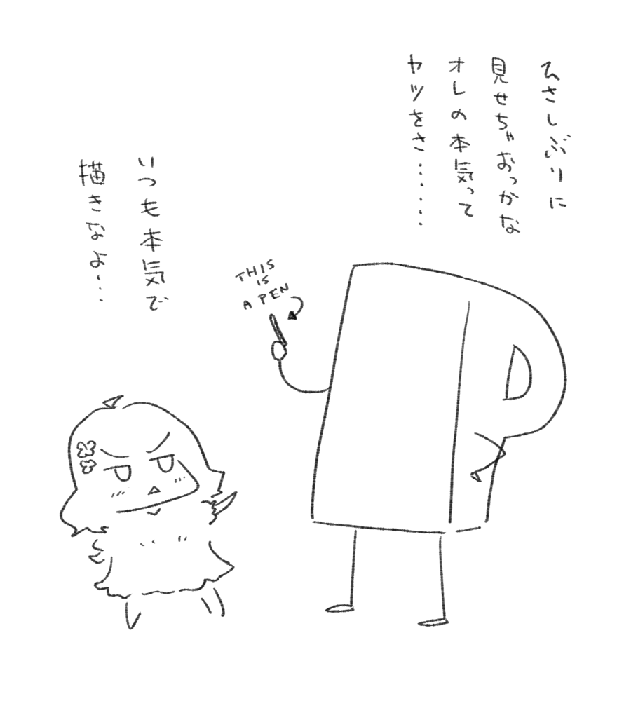 #桃子祭り 