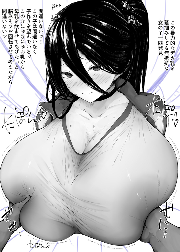 100%種付け交尾を望んでいる雌一匹が目の前に❤️ 