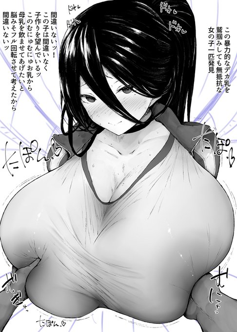 100%種付け交尾を望んでいる雌一匹が目の前に❤️ 