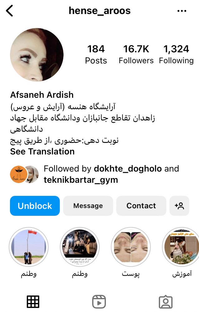 zharfa0's tweet photo. بچه ها این پیجی که اینجا براتون گذاشتم و لطفا بلاک کنین و برینید بهش این یکی از حرومزاده هایی که تو‌ زاهدان بچه های مردمو لو میده لطفا پخش کنید و فاتحه کنید بهش اسمش افسانه اردیشِ و تو زاهدان ارایشگاه داره . #مهسا_امینی https://t.co/WI47BF5zJ2