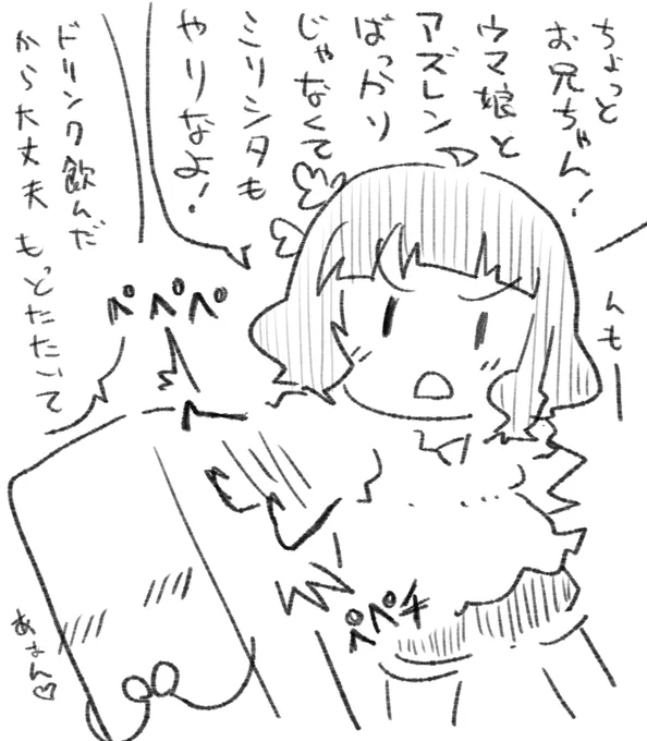 #桃子祭り 