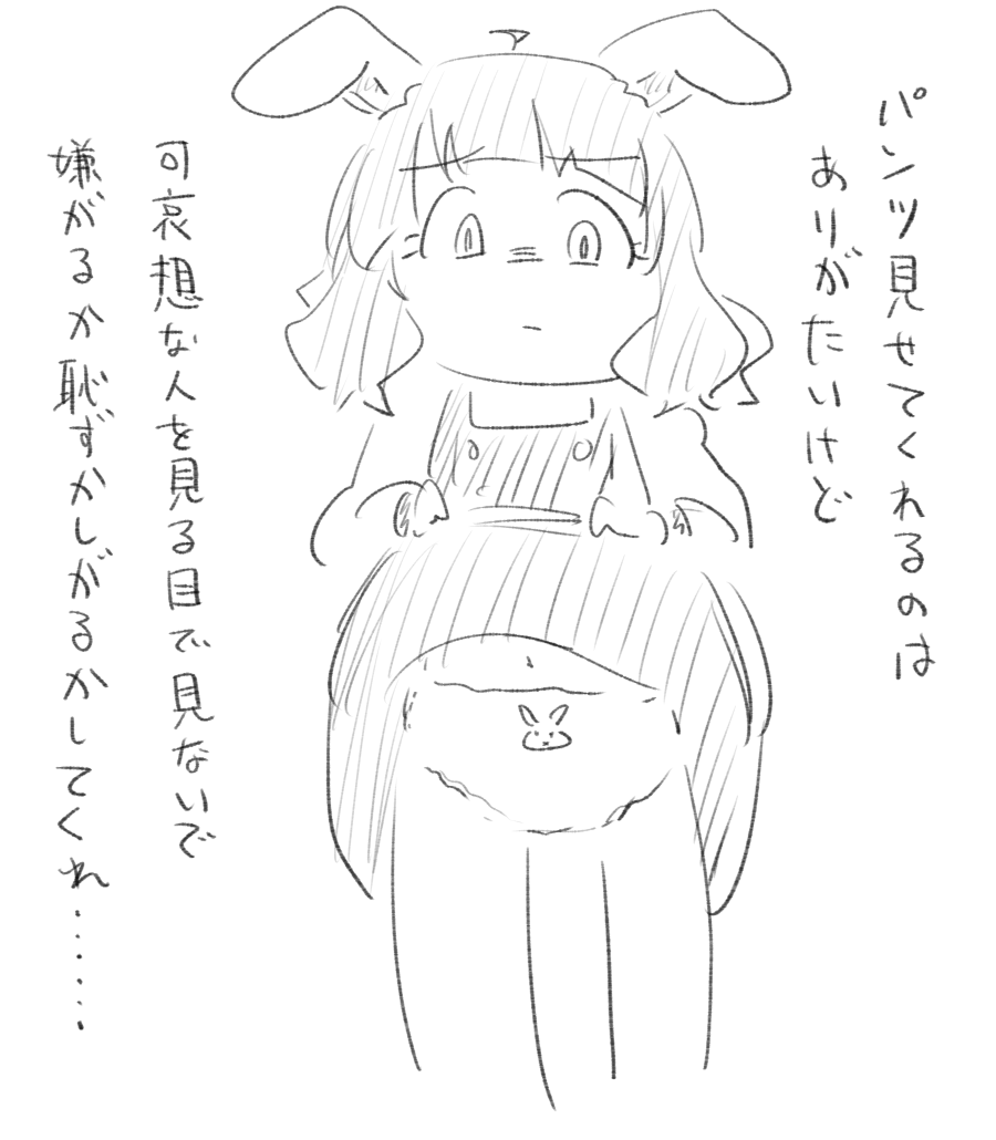 #桃子祭り 