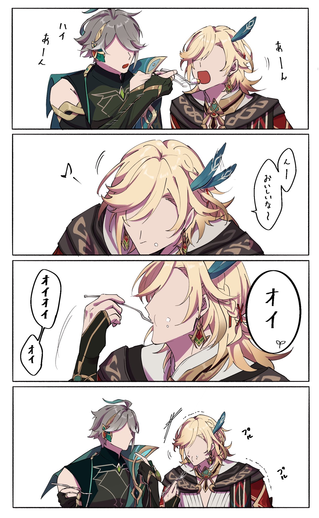 ごーすけ on X: 